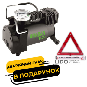 Компрессор автомобильный Uragan 7Атм 37л/мин 170Вт 90130 + знак аварийной остановки