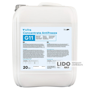 Жидкость охлаждающая Vira Concentrate Antifreeze G11 синяя концентрат 20л