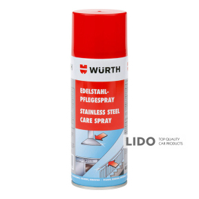 Средство для очистки и ухода за нержавеющей сталью Wurth 400мл