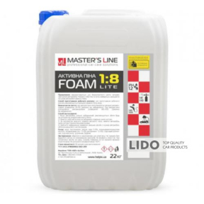 Активная пена Helpix Masters Line Foam Lite 22кг