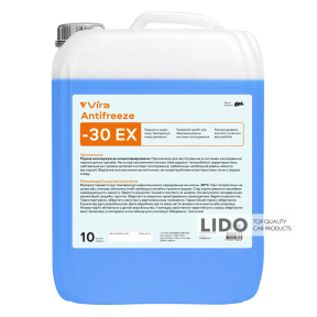 Жидкость охлаждающая Vira Antifreeze ЭХ -30 °C синяя 10кг