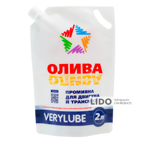 Промивна олива для двигуна і трансмісії КПП VeryLube 2л
