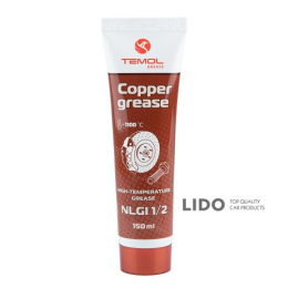 Змазка Temol Copper Grease високотемпературна 150мл