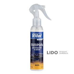 Поліроль для пластику та вінілу Vitol 150мл Ваніль