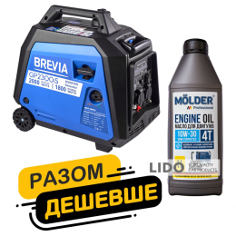 Комплект генератор Brevia инверторный бензиновый 2,0кВт GP2300iS + масло Molder Engine Oil 4T 10W-30 1л
