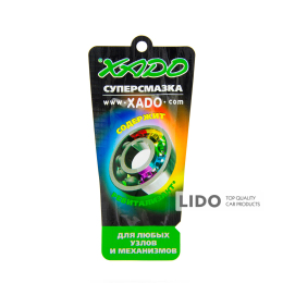 Смазка для подшипников Xado литиевая 7мл