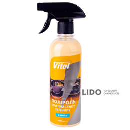 Поліроль для пластику та вінілу Vitol 400мл Ваніль