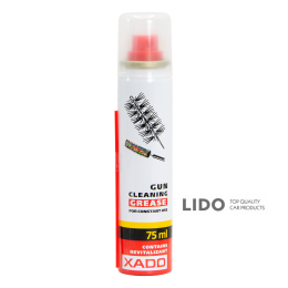 Мастило очисник для зброї VeryLube 75мл