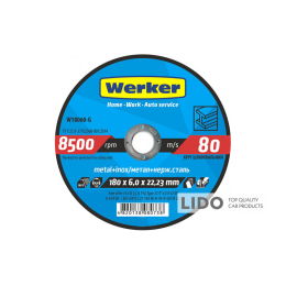 Круг шлифовальный по металлу Werker  27 14А  180*6,0*22,23мм (W18060-G)