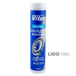 Смазка Vitol Солидол Жировая туба пластичная кальциевая 0,4 кг