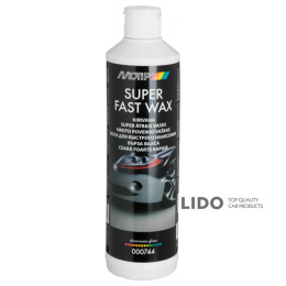 Воск для кузова Motip Super Fast Wax супер быстрый 500мл