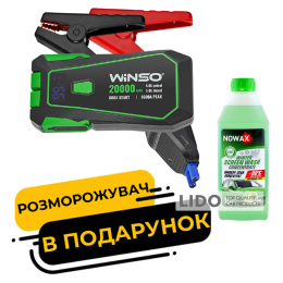 Пусковое устройство Winso Jump Starter 800/1600A 20000mAh 140800 + омыватель стекла Nowax -80°C зимний Lime 1л NX01170