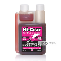 Hi-Gear Очищувач інжекторів (містить ER) 237мл