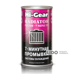 Hi-Gear 7-ми минутная промывка системы охлаждения двигателя, 325мл