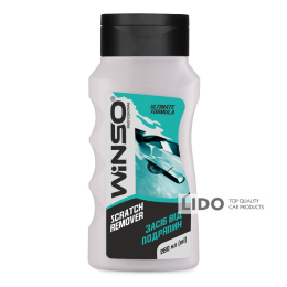 Полироль Winso Scratch Remover абразивная для удаления царапин 280мл