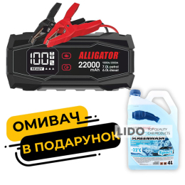 Пусковий пристрій Alligator Jump Starter 1000A/2000A 22000mAh JS845 + омивач скла AutoDrive -22°С 4л AD0123