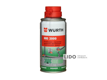 Мастило Wurth HHS 2000 150мл