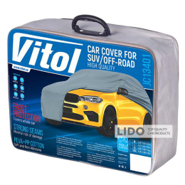 Чехол-тент для автомобиля Vitol серый с подкладкой 2XL jeep/mini Van