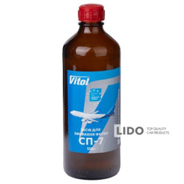 Средство для смыва краски Vitol СП-7 (0.55кг) 460мл