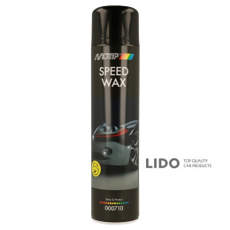 Полироль восковой для кузова Motip Speed Wax аэрозоль 600мл