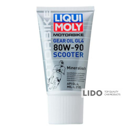 Трансмісійне масло Liqui Moly Motorbike Gear Oil GL-4 80W-90 Scooter 150мл