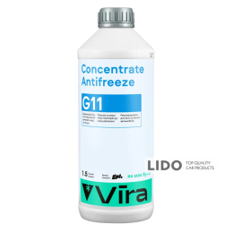 Жидкость охлаждающая Vira Concentrate Antifreeze G11 синяя концентрат 1,5л
