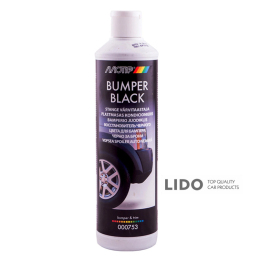 Засіб для чорніння бампера Motip Bumper Black чорний 500мл