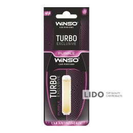 Освежитель воздуха с капсулой Turbo Exclusive - Purple