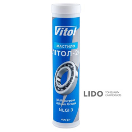 Смазка Vitol Литол-24 пластичная литиевая 0,4кг