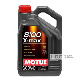 Моторное масло Motul X-Max 8100 0W-40, 5л (104533)