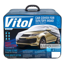 Тент для автомобиля Vitol серый с подкладкой L jeep/mini Van