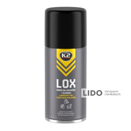 Мастило для замків K2 LOX 150мл