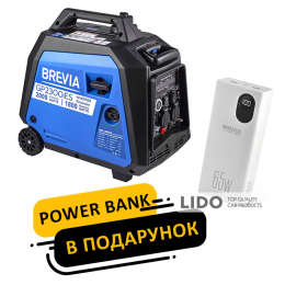 Генератор Brevia инверторный 2,0 кВт (ном 1,8 кВт) с электростартером + подарок Повербанк Brevia 30Ah 65W