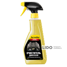 Очищувач для двигуна Doctor Wax 475мл