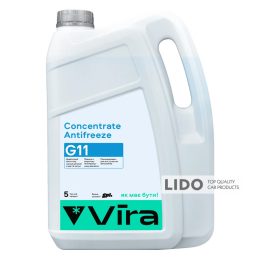 Жидкость охлаждающая Vira Concentrate Antifreeze G11 синяя концентрат 5л