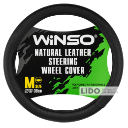 Чохол на кермо Winso M, Ø37-39 шкіряний 143220