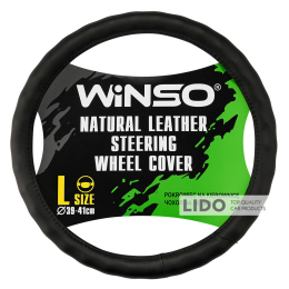 Чохол на кермо Winso L, Ø39-41 шкіряний 143330