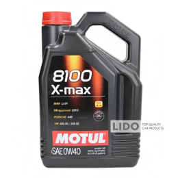 Моторное масло Motul X-max 8100 0W-40, 4л (104532)