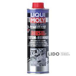 Профессиональный очиститель Liqui Moly Diesel-System-Reiniger 500мл