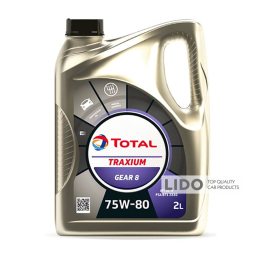Трансмиссионное масло TOTAL TRAXIUM GEAR 8 75W-80, 2L (x6)