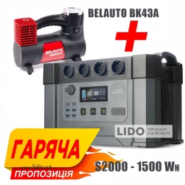 Набор с портативной зарядной станцией ALLPOWERS S2000+компрессор Белавто Муромец-2 BK43A