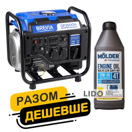Комплект генератор Brevia инверторный бензиновый 3,2кВт GP3500Xi + масло Molder Engine Oil 4T 10W-30 1л