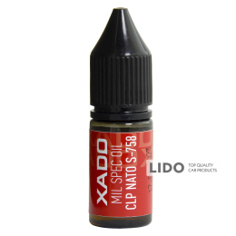 Мастило для зброї Xado CLP OIL S-758 10мл
