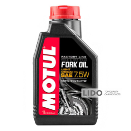 Масло для вилок мотоциклів Motul 7,5W Fork Oil Light/Medium, 1л