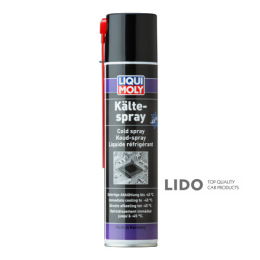 Спрей-охолоджувач для ремонтних робіт Liqui Moly Kalte-Spray 400мл