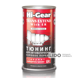 Hi-Gear Тюнинг для АвтоКПП (содержит ER) 325мл