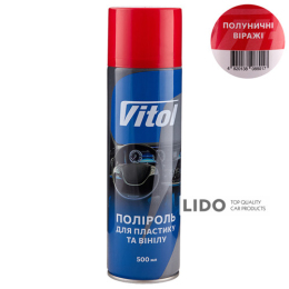 Поліроль для пластику та вінілу Vitol 500мл Полуничні віражі