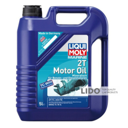 Моторное масло Liqui Moly Marine 2T Motor Oil для 2-тактных лодочных моторов 5л
