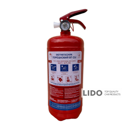 Огнетушитель порошковый ВП2 VP2-P