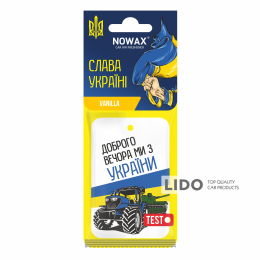 Ароматизатор повітря целюлозний Nowax серія “Слава Україні